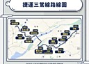 三峽區-學勤路3房2廳，58.3坪