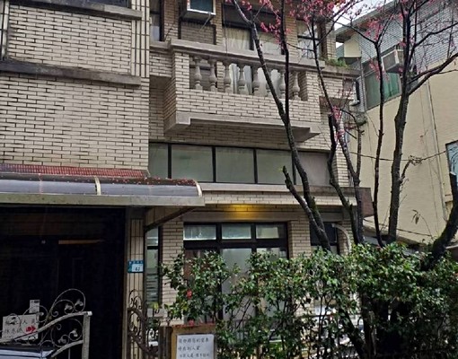 迎旭山莊別墅精緻套房近中研院 - Image 11