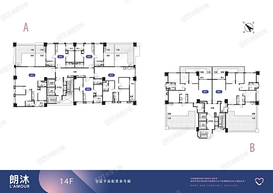 朗沐L'AMOUR平面圖
