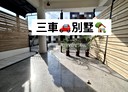 內埔鄉-延平路5房2廳，77坪