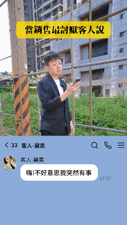 銷售最討厭客人說什麼？聽到第3點白眼翻到後腦勺