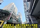 東區-自由路開放式格局，11.3坪