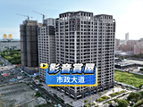影音(1)