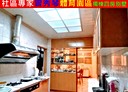 楊梅區-光裕南街4房3廳，63.8坪