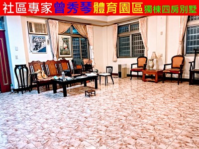 社區圖片