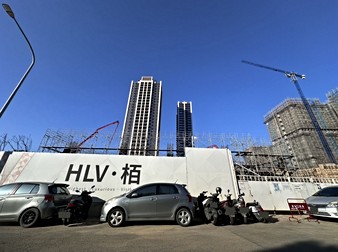 HLV‧栢