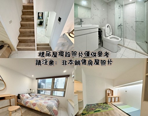 三和國中站7分鐘■寵OK■租補入戶籍■有物業■麥克先生 - Image 10