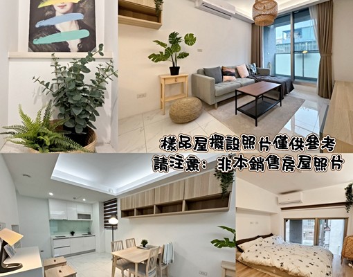 三和國中捷運7分鐘■貓狗OK■租補入戶籍■有物業■麥克先生 - Image 11
