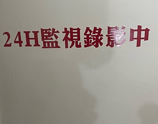 新好套房全聯後面~好停車空間大獨洗獨曬有RO - Image 9