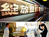 宣傳圖(6)