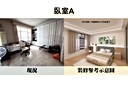 北區-衛道六街5房3廳，56.5坪