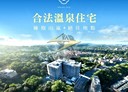 龍潭區-中正路石門段1房1廳，25.8坪