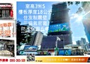 板橋區-華江三路2房2廳，28.4坪