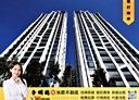 林口區-三民路2房2廳，49.3坪