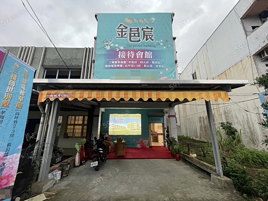 好適悅III金邑宸(公寓區)宣傳圖