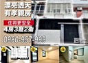 花蓮市-德安一街4房2廳，27.2坪