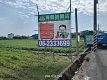 管寮村近南科安定管寮農地