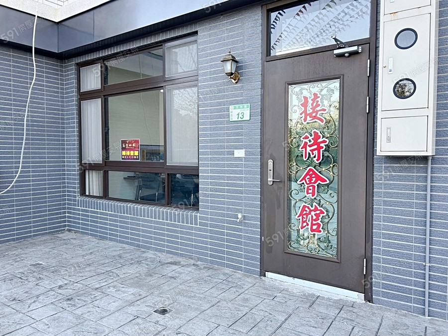 富貴林園2宣傳圖