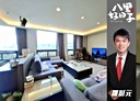 八里區-龍米路二段開放式格局，83.4坪