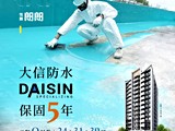 宣傳圖(6)