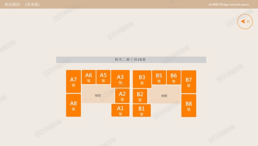 和光富邑平面圖