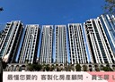 南港區-市民大道八段開放式格局，196.6坪