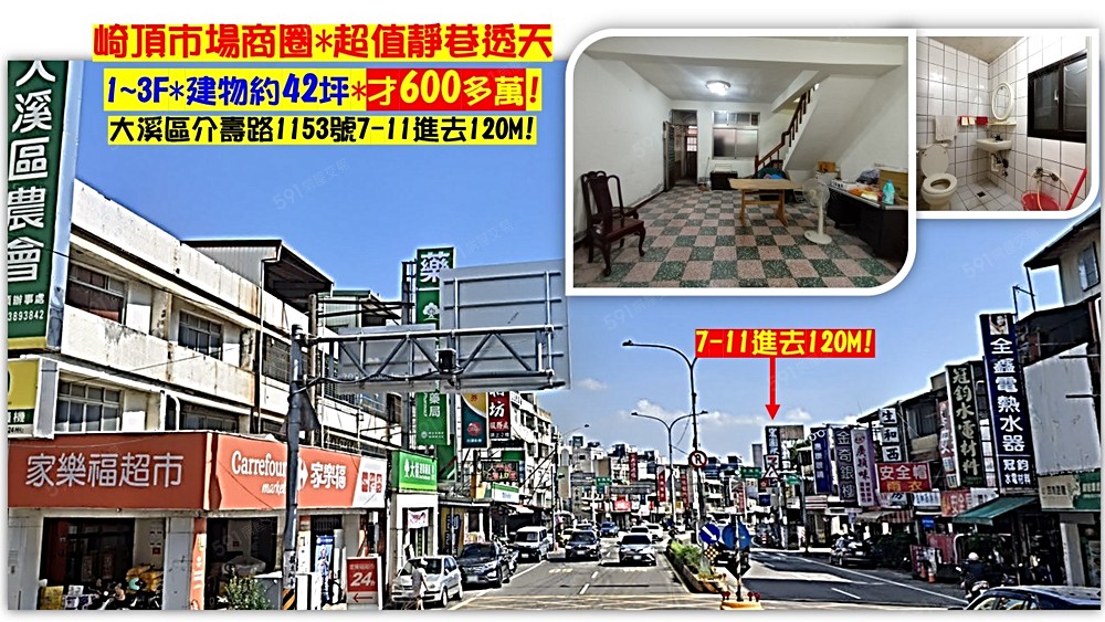 房屋圖片