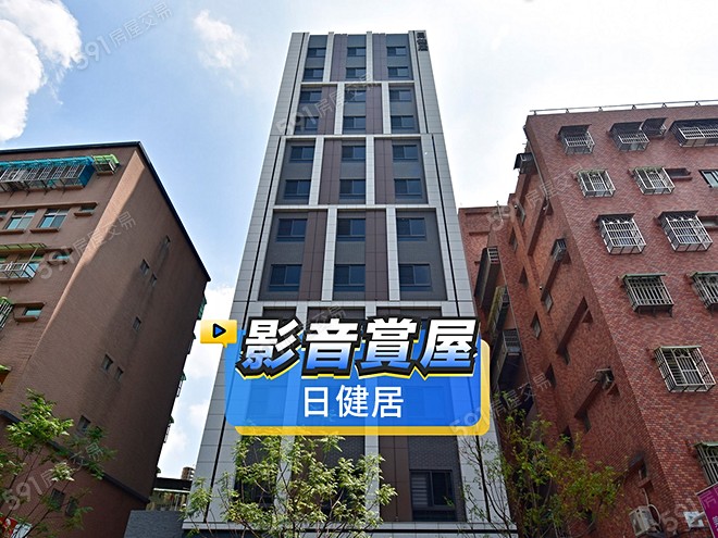 影音