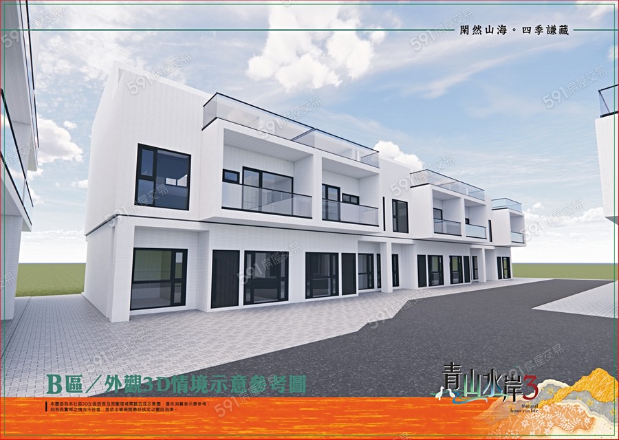 青山水岸3示意圖