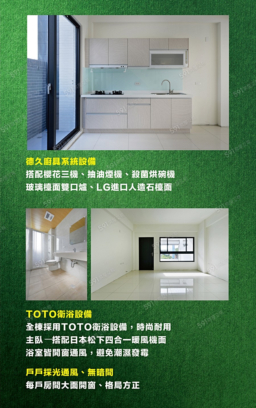 小春日和宣傳圖