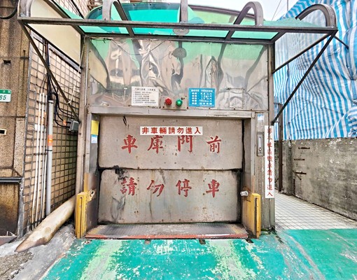 🚗永春商圈松德路市內停車位 - Image 2