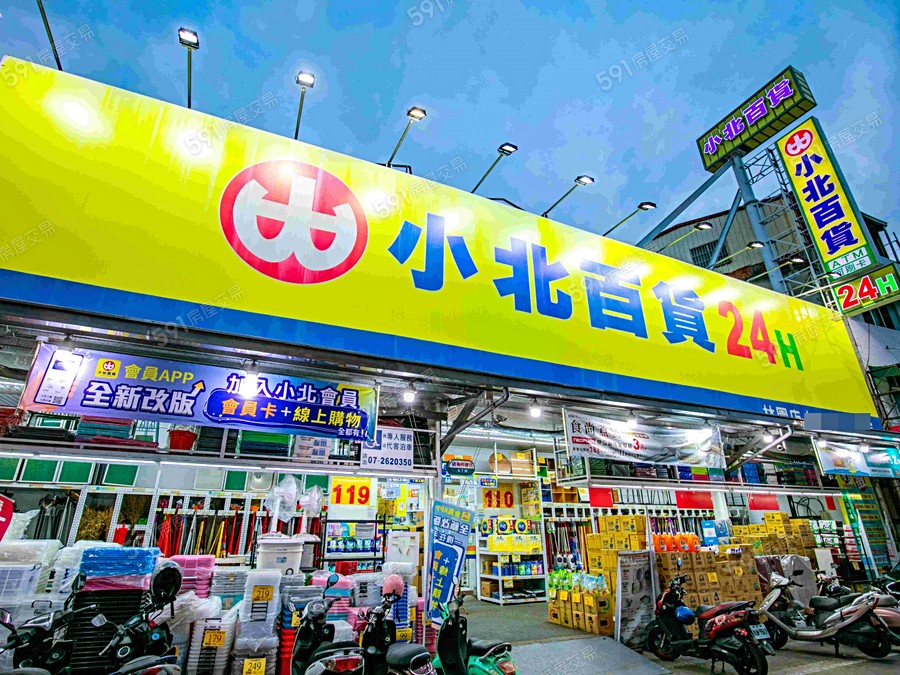 東峰心未來環境圖