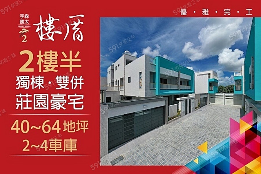 府騰小滿宣傳圖