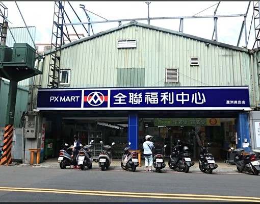 🌈成功國小溫馨雅房💗無須仲介費 - Image 6