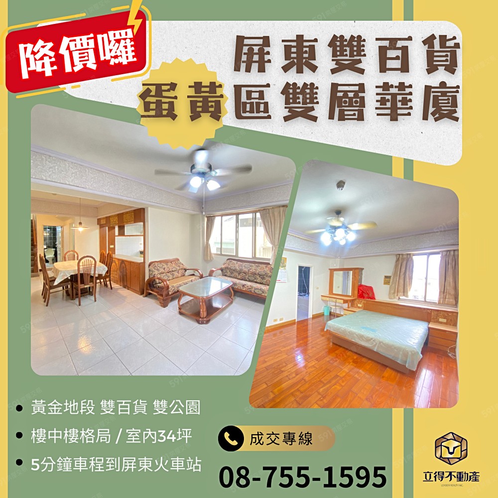 房屋圖片