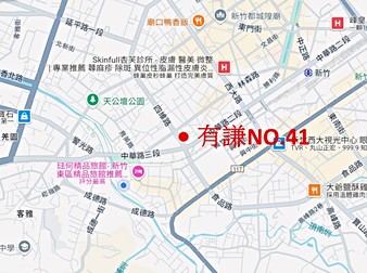 有謙NO.41