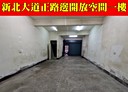 三重區-新北大道一段1房1廳，28.6坪