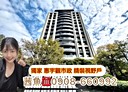 西屯區-西屯路二段3房2廳，50.4坪