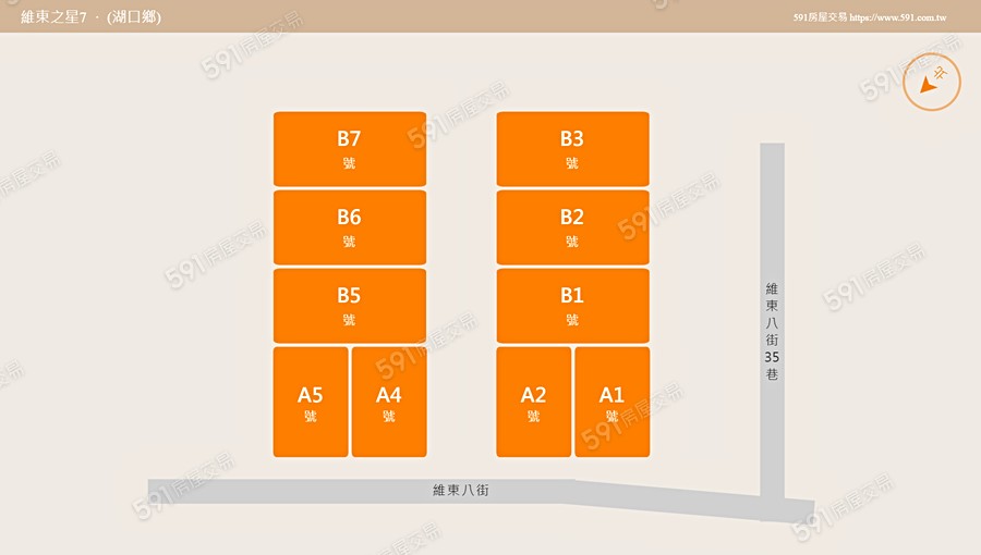 維東之星7平面圖
