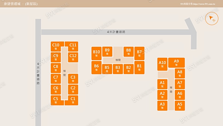 康捷雲禮城平面圖