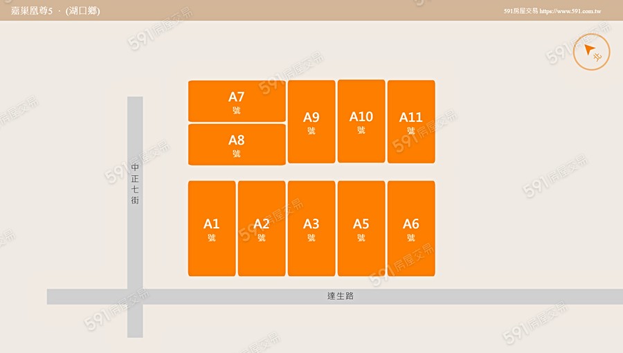 嘉巢凰尊5平面圖