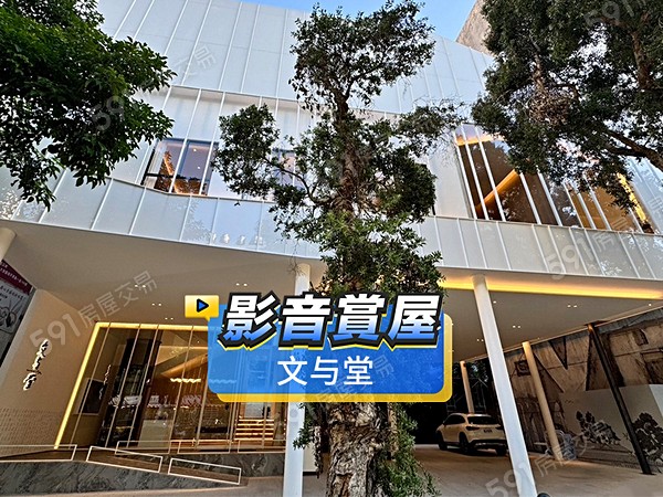 文与堂