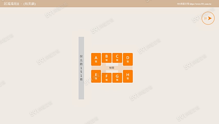 居鴻鴻苑Ⅱ平面圖