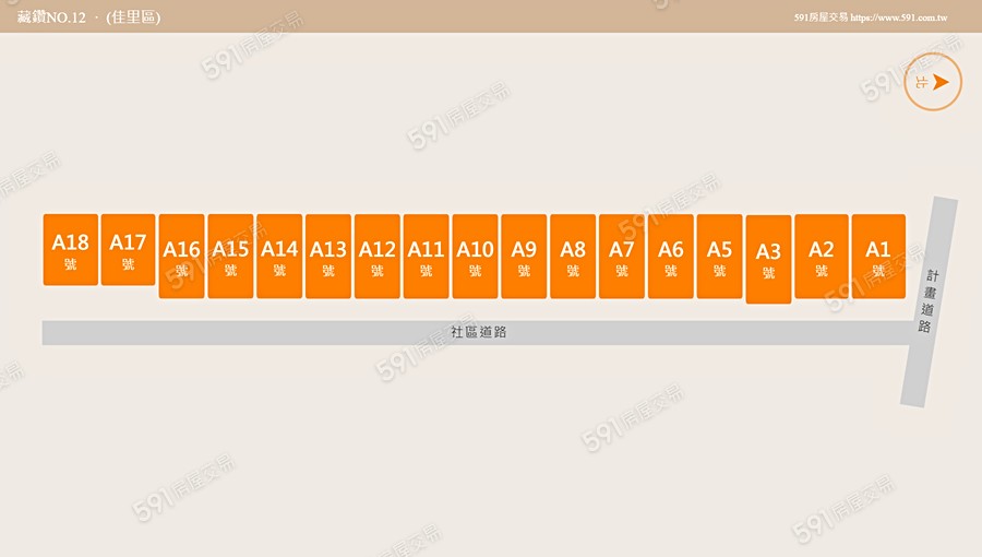 藏鑽NO.12平面圖