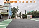 新屋區-土地，73坪