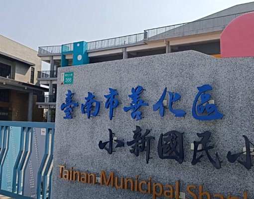 LM近南科漂亮2房華廈-可租補 - 591租屋網 - Image 1