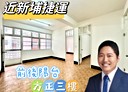 板橋區-文化路一段2房2廳，25.5坪