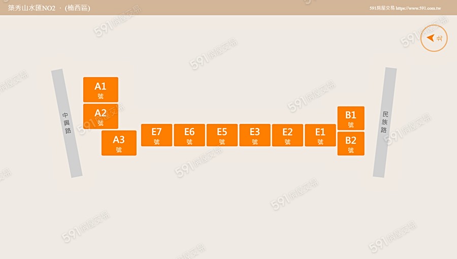 築秀山水匯NO2平面圖