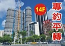 新興區-民生一路2房2廳，32.7坪