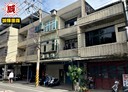 鶯歌區-中正三路開放式格局，67.6坪